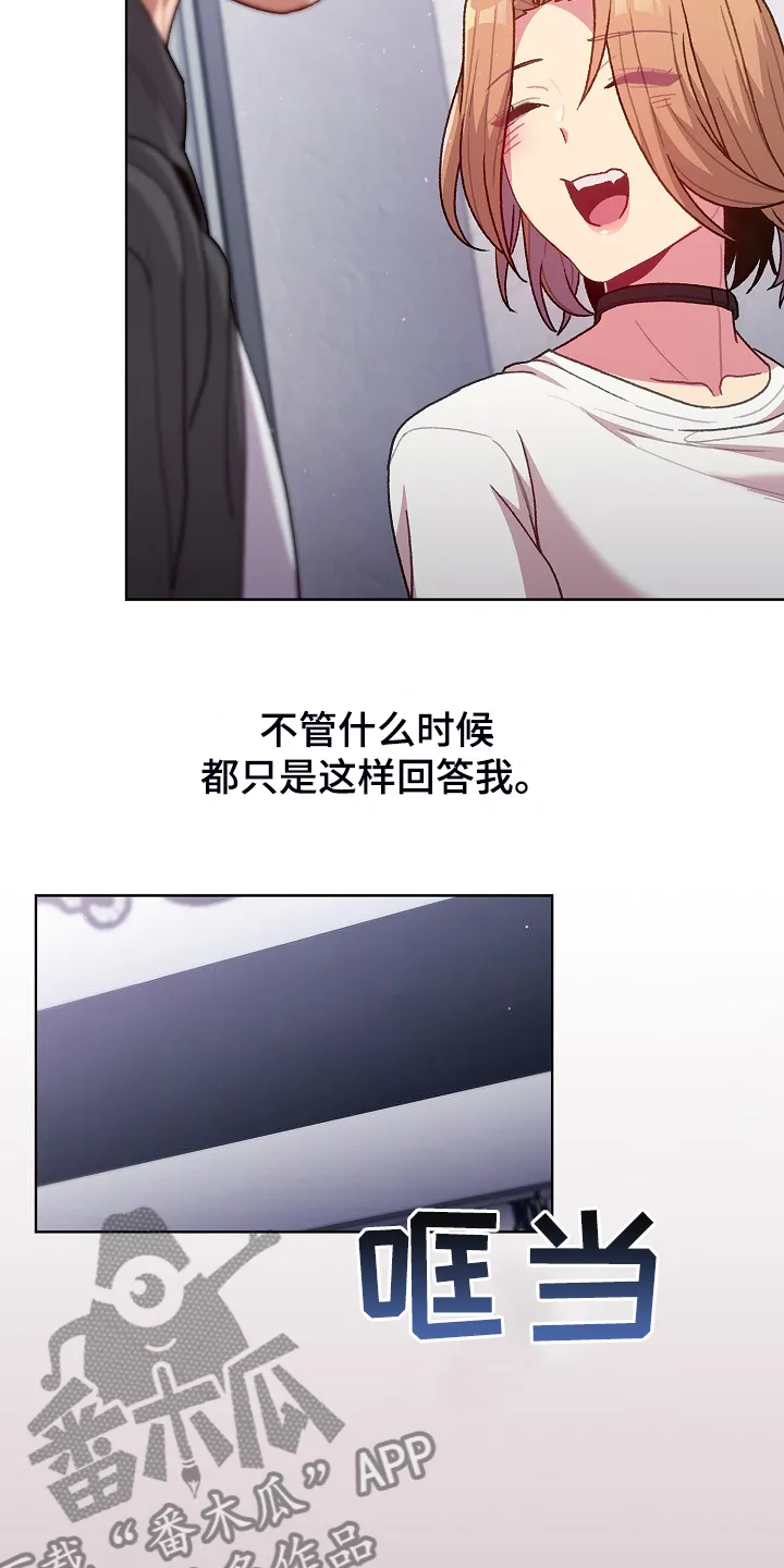 韩漫他们的漫画,第62章：想不到我也这样30图