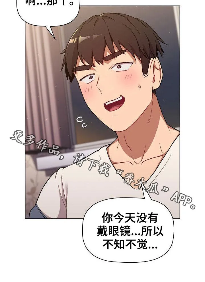 安慰她们的心情英语漫画,第34章：改变27图