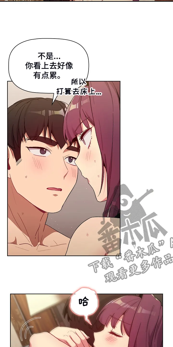 韩漫他们的漫画,第52章：无所谓了吗6图