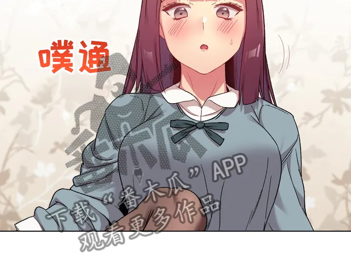漫画安慰漫画,第45章：亲脚？10图
