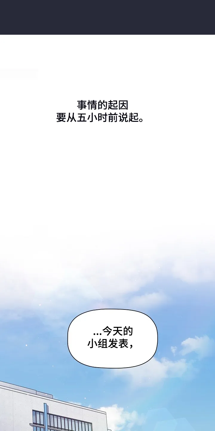 她们的安慰漫画漫画,第43章：这也行5图
