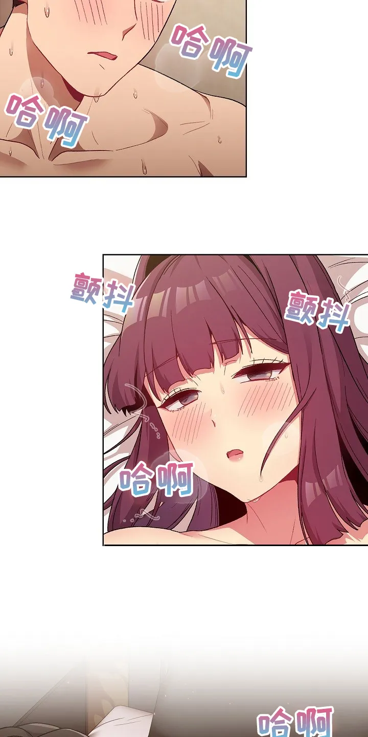 安慰落榜人的漫画漫画,第53章：胜负未分2图