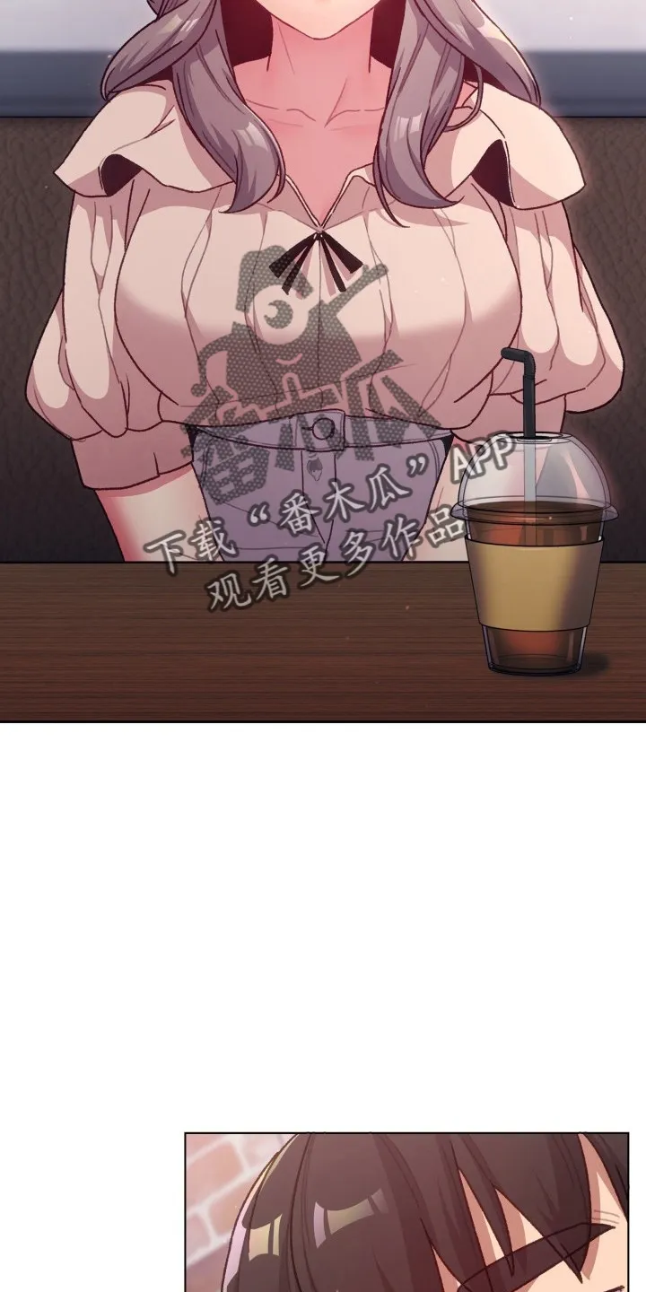漫画男主痛哭女主安慰漫画,第69章：不要脸7图