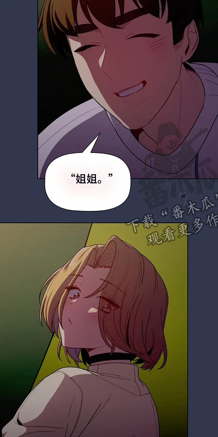 韩漫他们的漫画,第61章：不安的姐姐13图