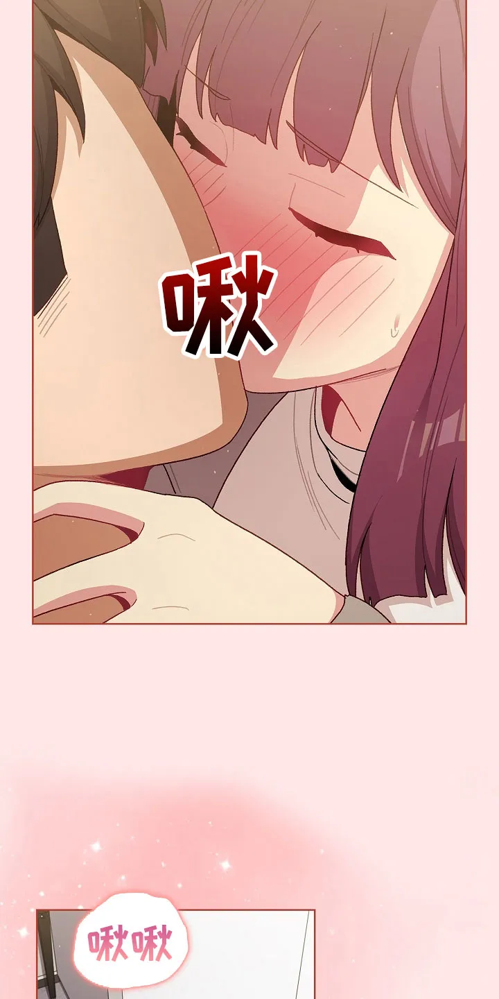她们的安慰漫画漫画,第79章：不行17图