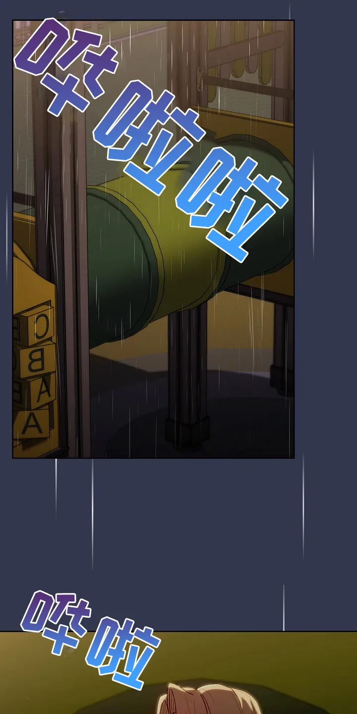 韩漫他们的漫画,第62章：想不到我也这样11图