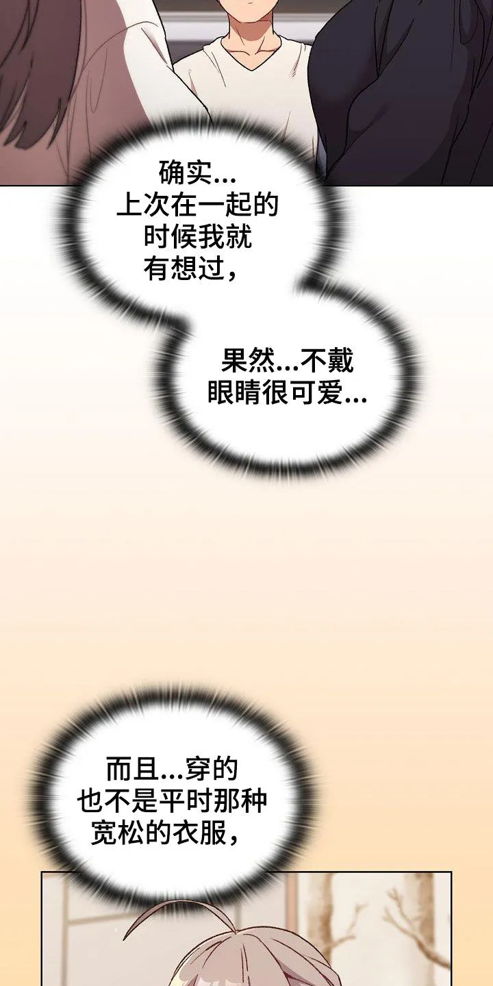 韩漫他们的漫画,第35章：学习4图
