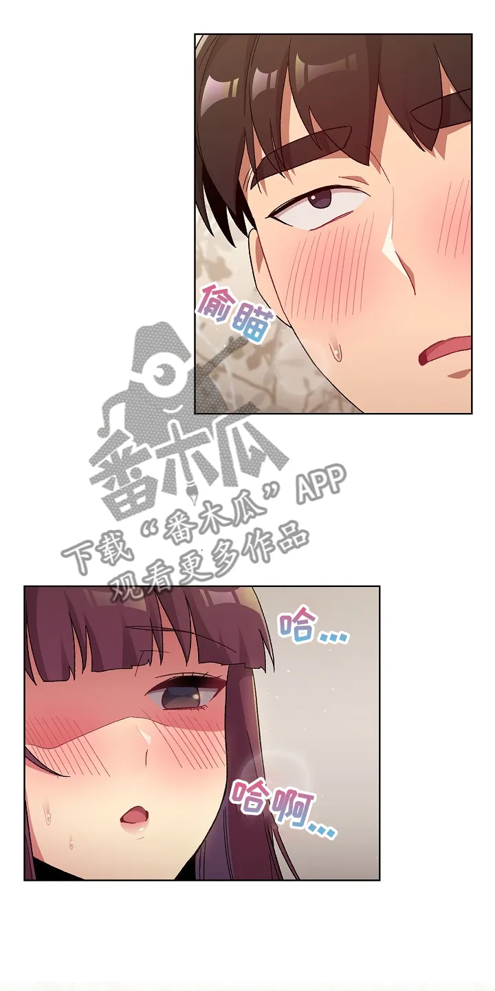 他们的漫画漫画,第49章：关键时打断12图