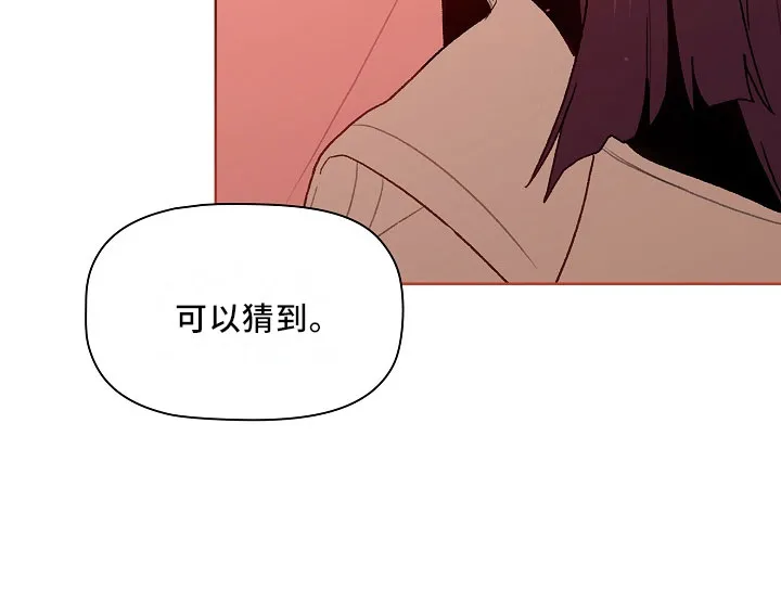 她们的安慰漫画漫画,第76章：专属7图