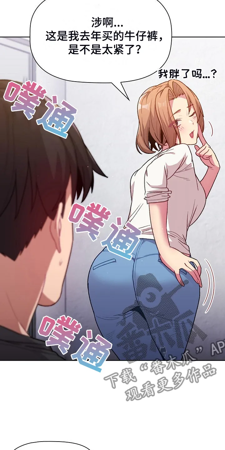 韩漫他们的漫画,第62章：想不到我也这样28图