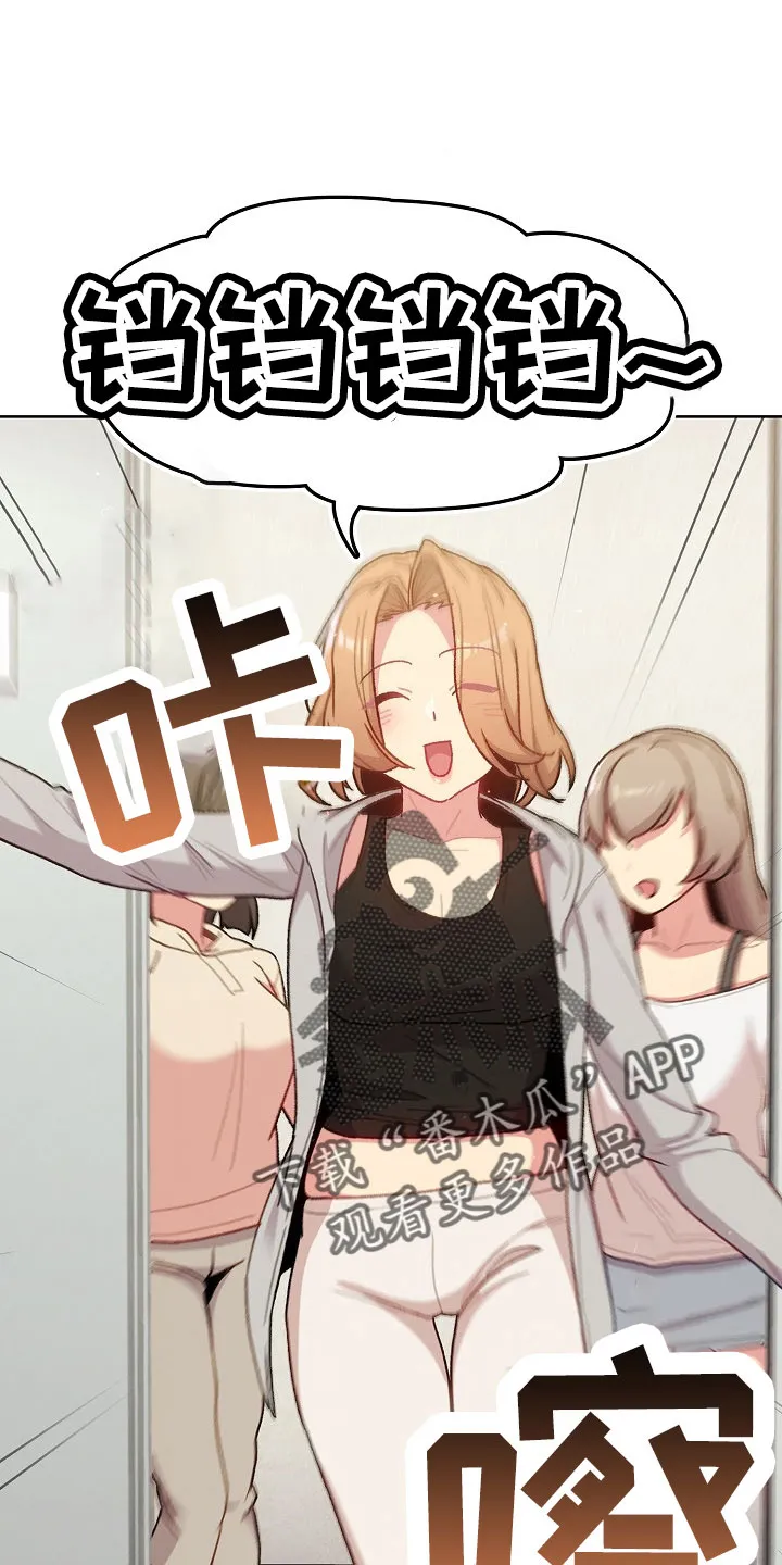 她们的安慰漫画漫画,第79章：不行20图