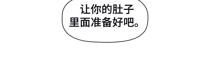 安慰落榜人的漫画漫画,第53章：胜负未分33图