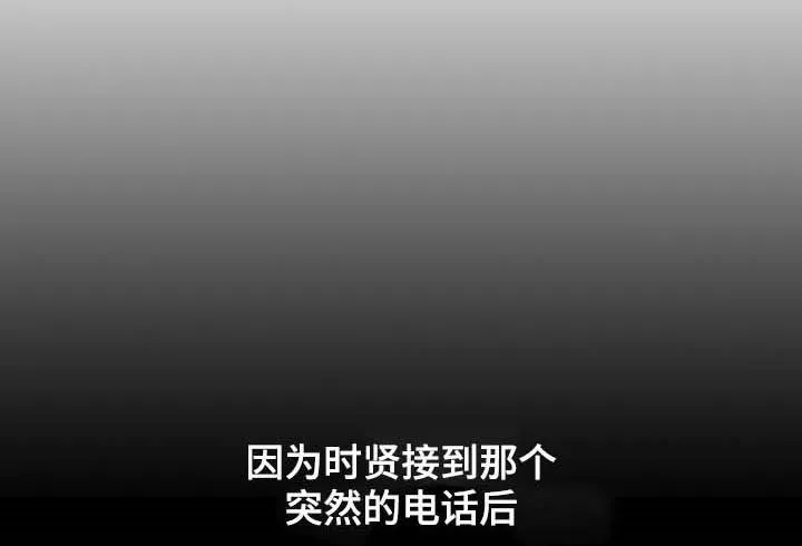 安慰的漫画图片漫画,第26章：运气爆棚16图