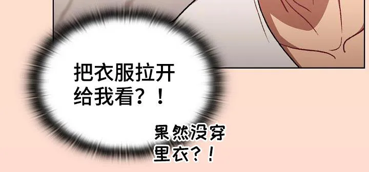 韩漫他们的漫画,第35章：学习16图