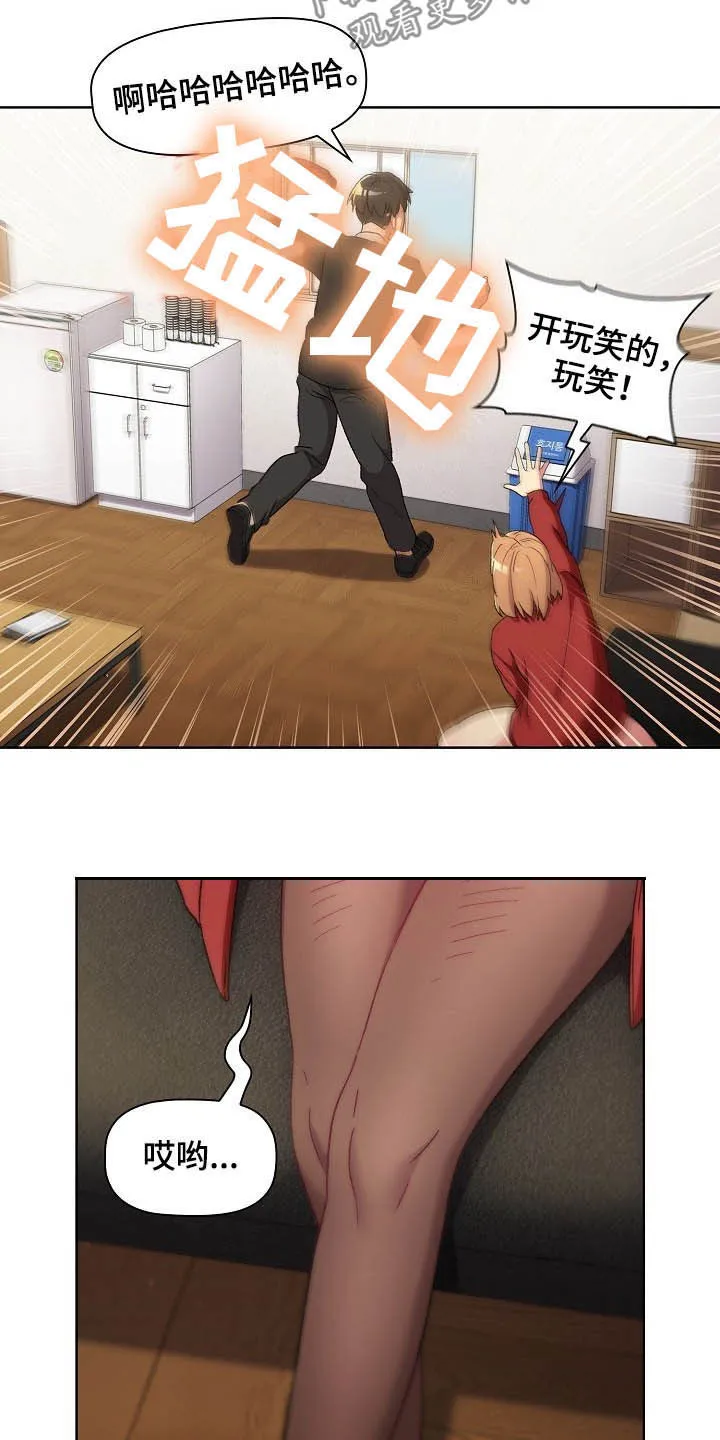 她们的安慰漫画漫画,第29章：照片5图