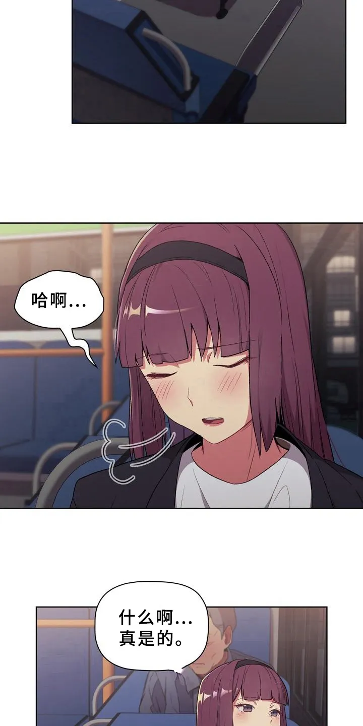 她们的安慰漫画漫画,第8章：开始20图