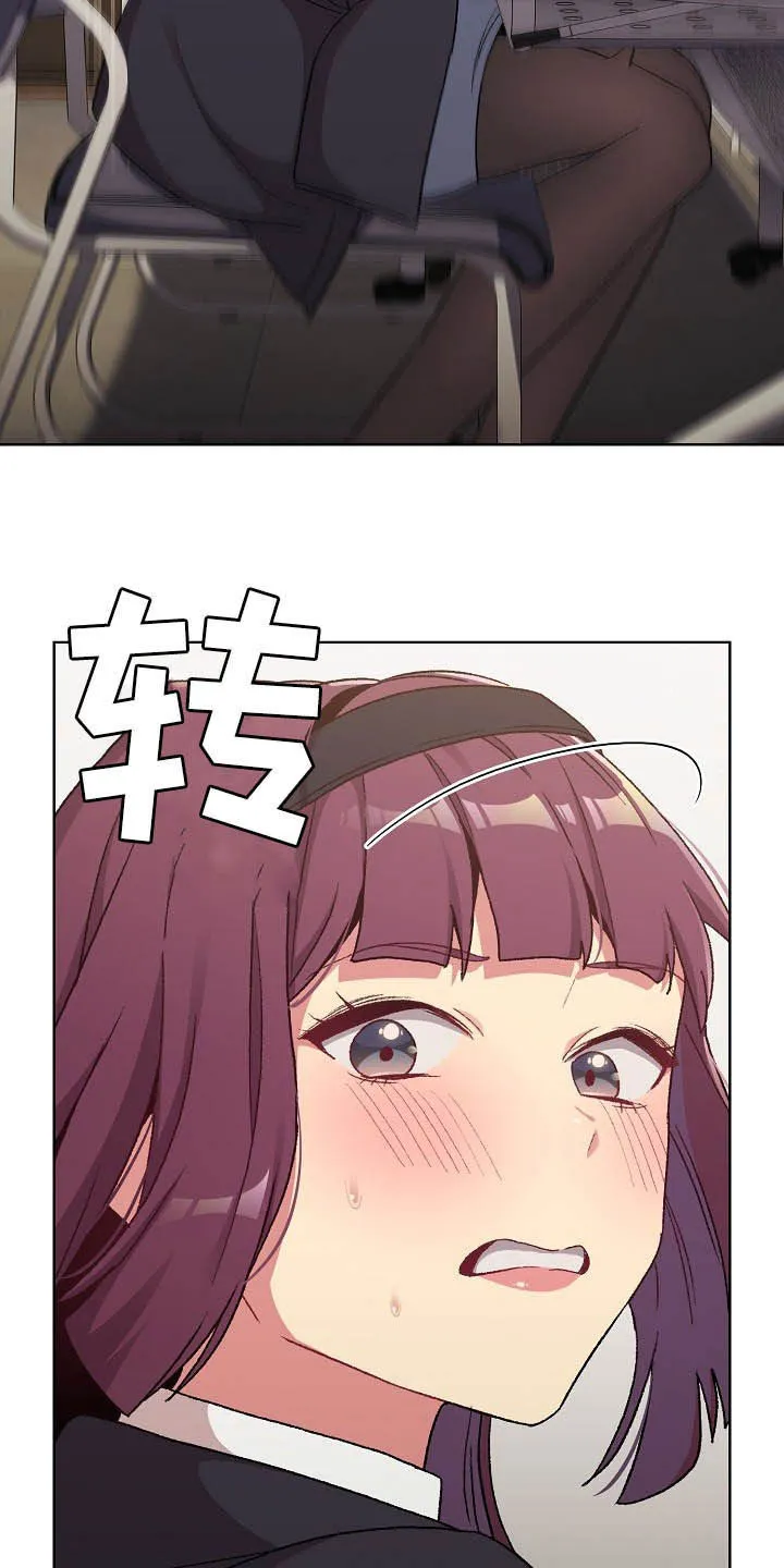 她们的安慰漫画漫画,第30章：逃课12图