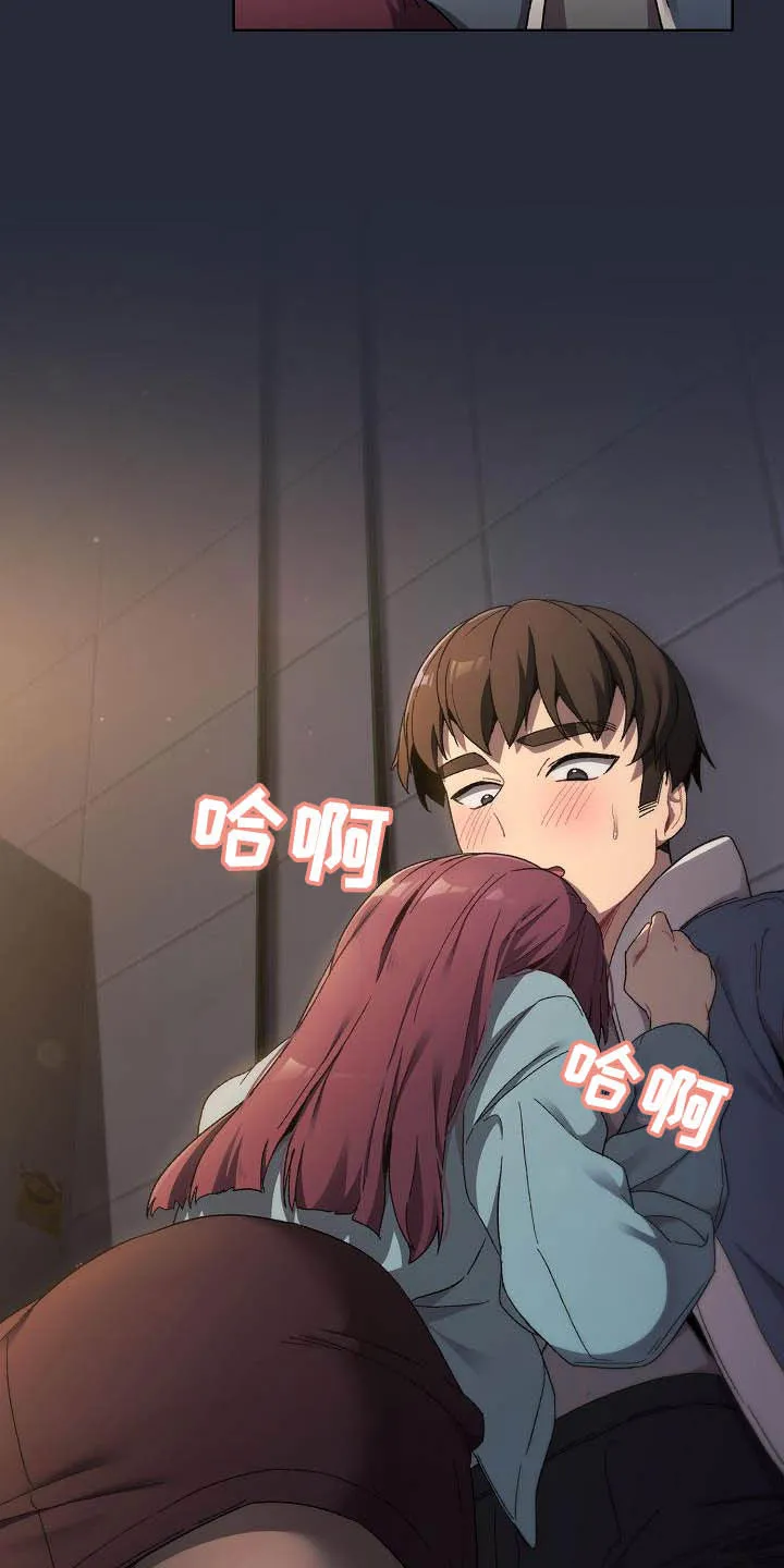 安慰好朋友漫画漫画,第42章：小秘密19图