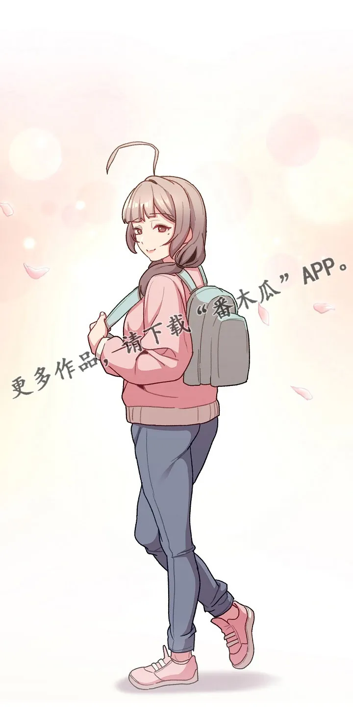 安慰的漫画图片漫画,第78章：警报22图