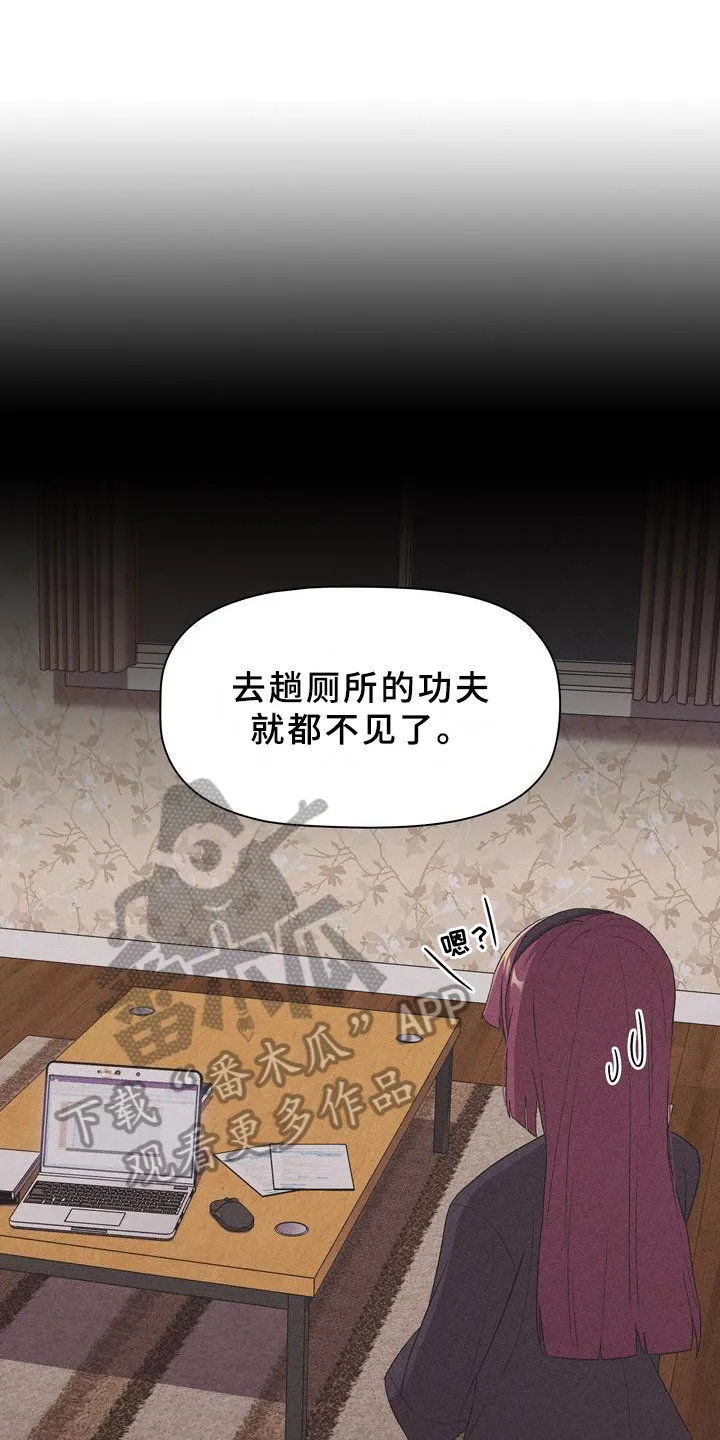 她们的安慰漫画漫画,第9章：了解1图