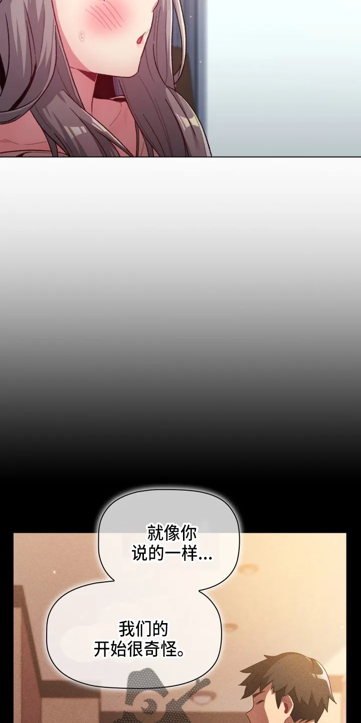 漫画男主痛哭女主安慰漫画,第69章：不要脸18图