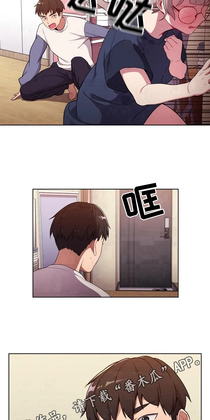 她们的安慰漫画漫画,第14章：道歉18图