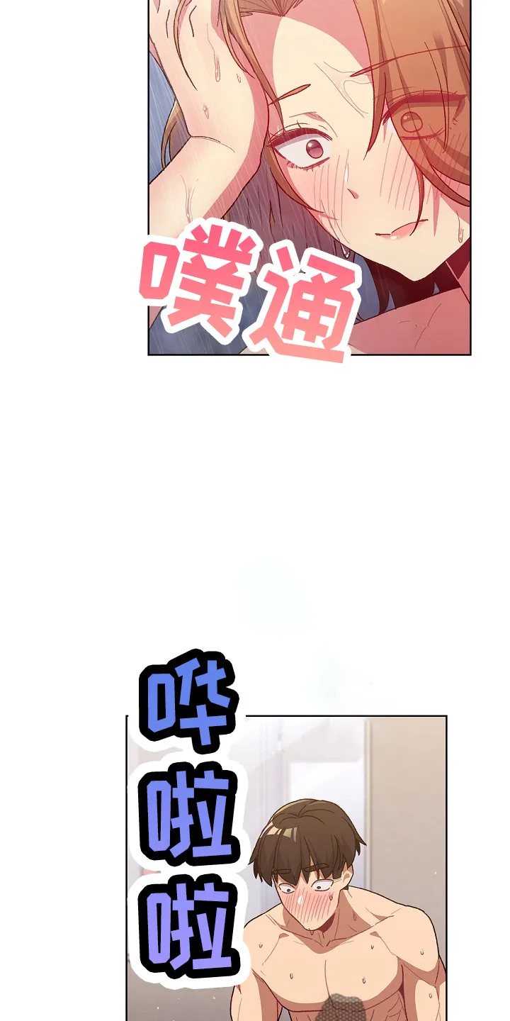 她们的安慰漫画漫画,第64章：女朋友9图