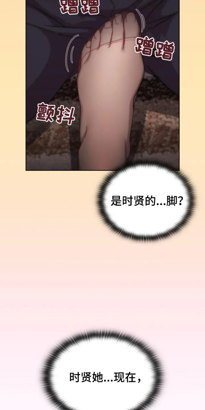 韩漫他们的漫画,第35章：学习10图