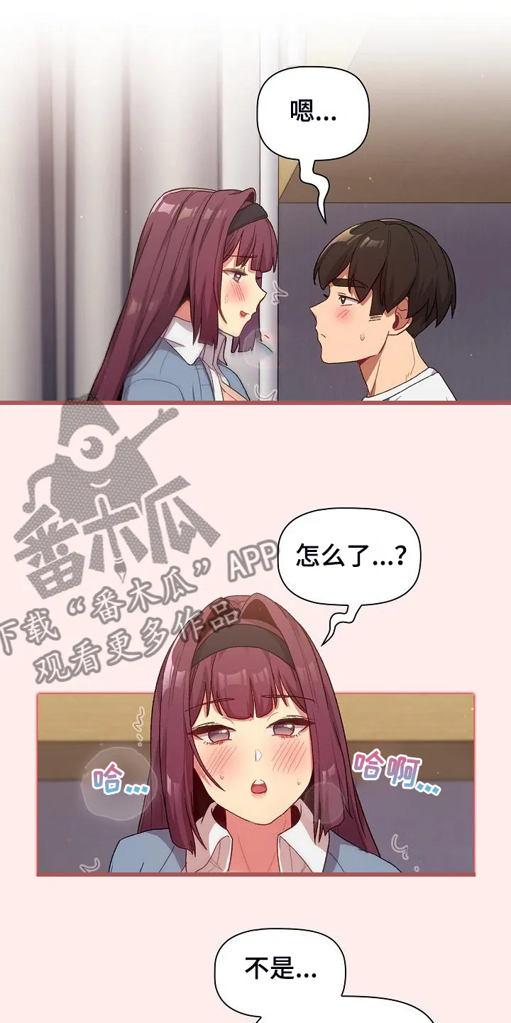 韩漫他们的漫画,第56章：那一天20图