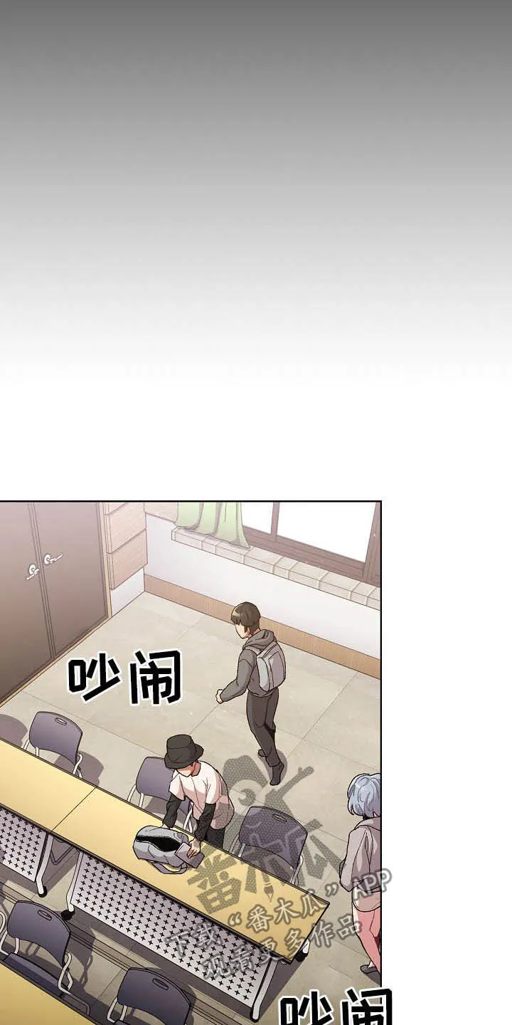 安慰的漫画图片漫画,第26章：运气爆棚21图