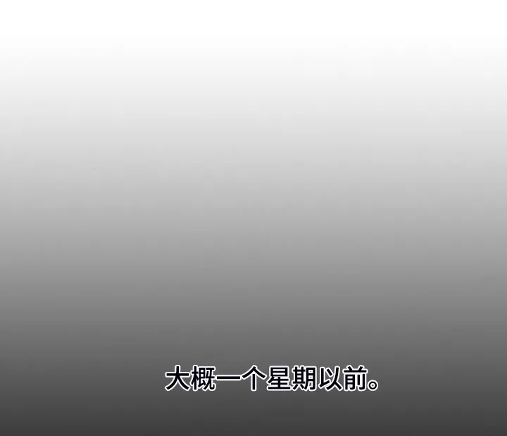 韩漫他们的漫画,第56章：那一天9图
