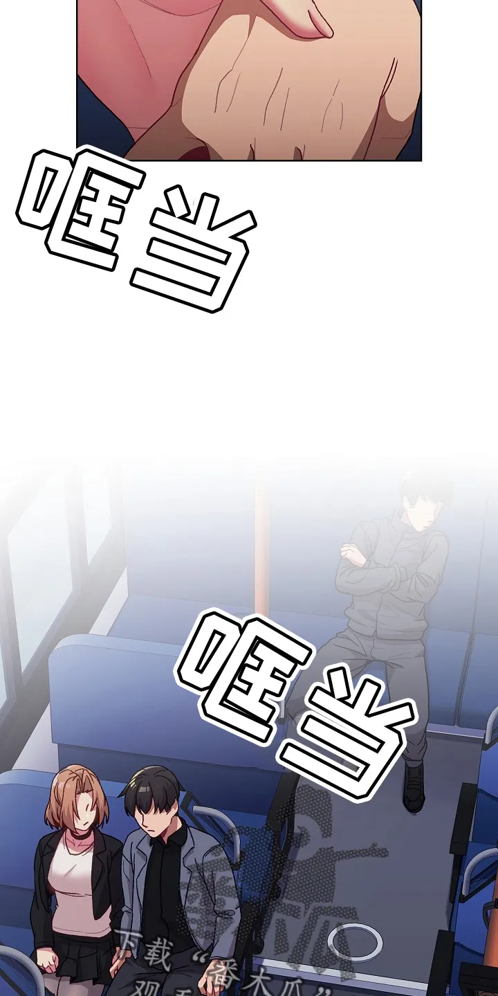 她们的安慰漫画漫画,第64章：女朋友29图