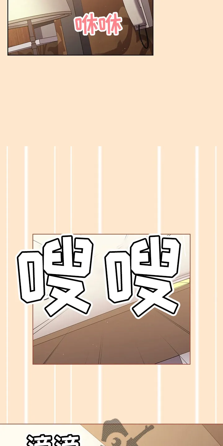 漫画崩溃时安慰图片漫画,第70章：十次18图