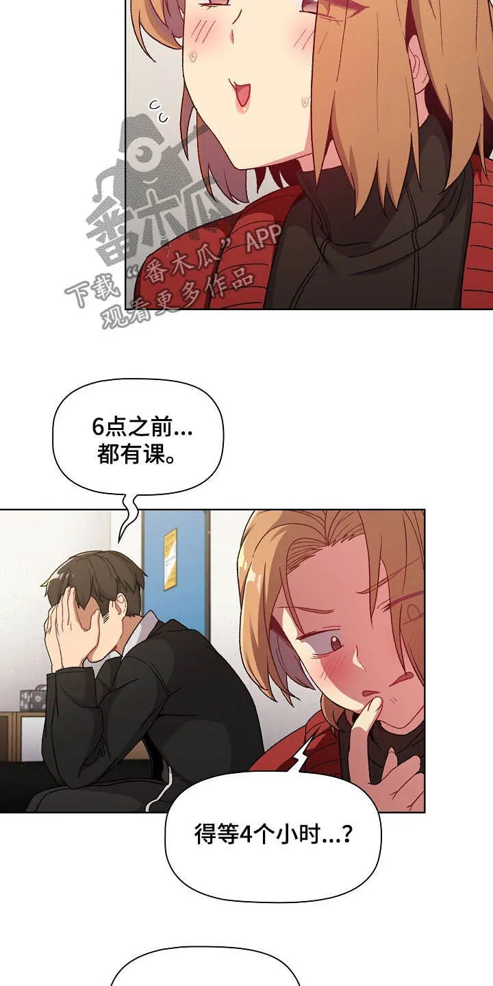 她们的安慰漫画漫画,第28章：现在不行19图