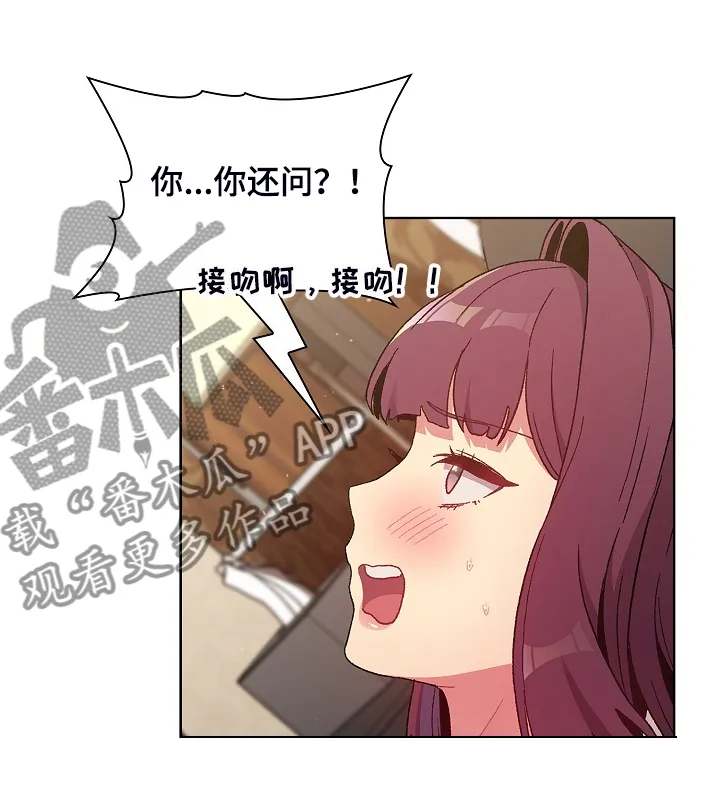 韩漫他们的漫画,第52章：无所谓了吗11图
