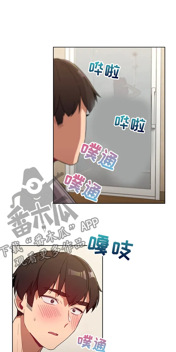 安慰的漫画图片漫画,第50章：欲盖弥彰11图