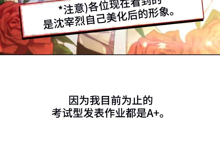她们的安慰漫画漫画,第43章：这也行16图