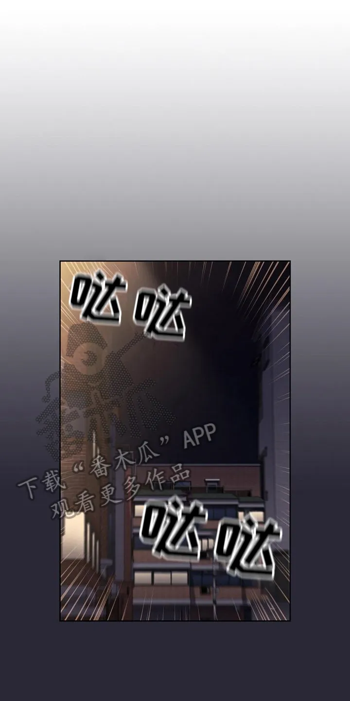 他们的漫画漫画,第15章：担忧1图