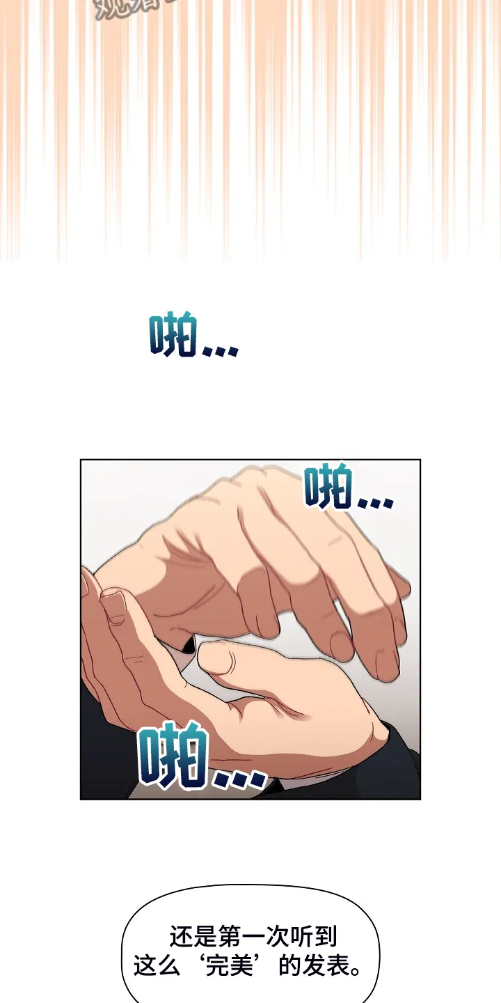 她们的安慰漫画漫画,第43章：这也行19图