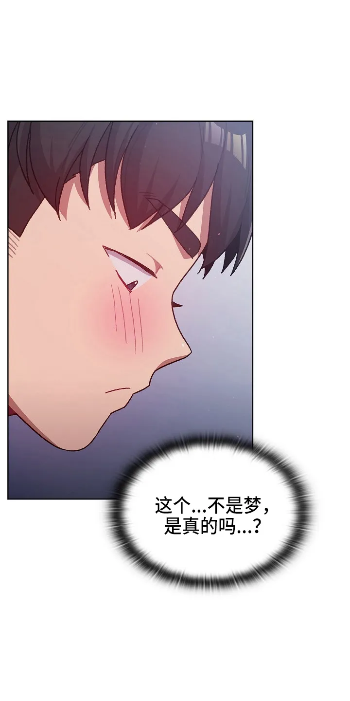 她们的安慰漫画漫画,第64章：女朋友34图