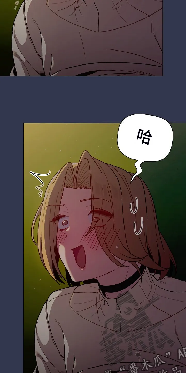 韩漫他们的漫画,第61章：不安的姐姐10图