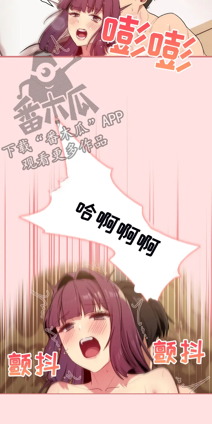 安慰好朋友漫画漫画,第54章：没人不喜欢她14图