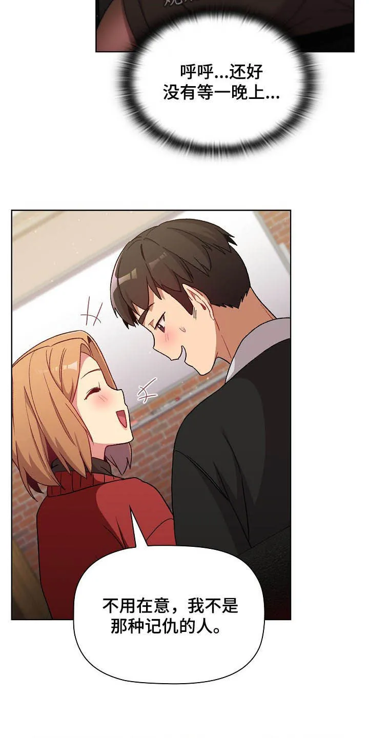 她们的安慰漫画漫画,第28章：现在不行9图