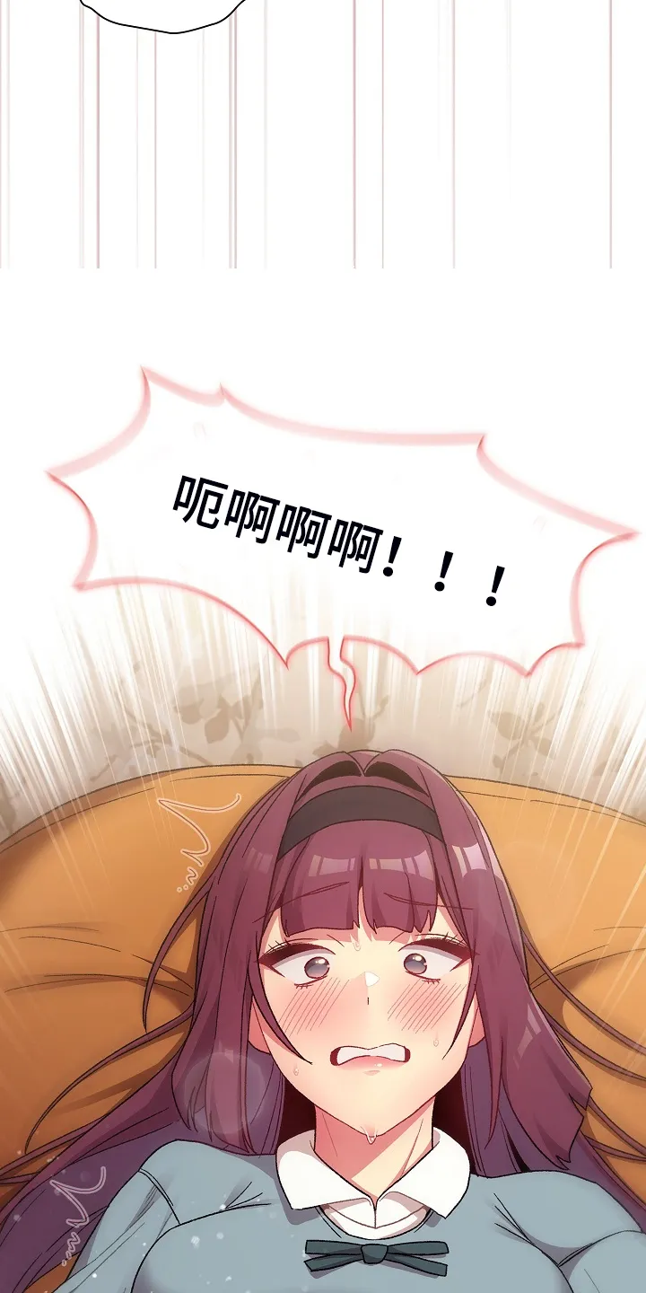 他们的漫画漫画,第49章：关键时打断3图