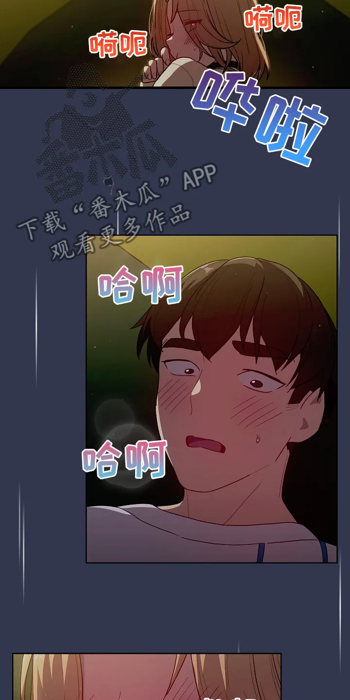 韩漫他们的漫画,第62章：想不到我也这样12图