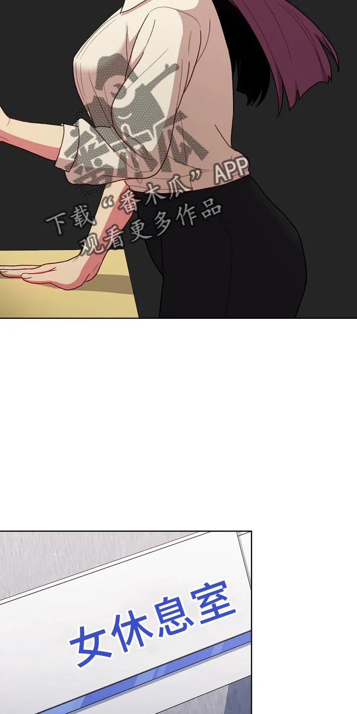 漫画男主痛哭女主安慰漫画,第75章：找到5图
