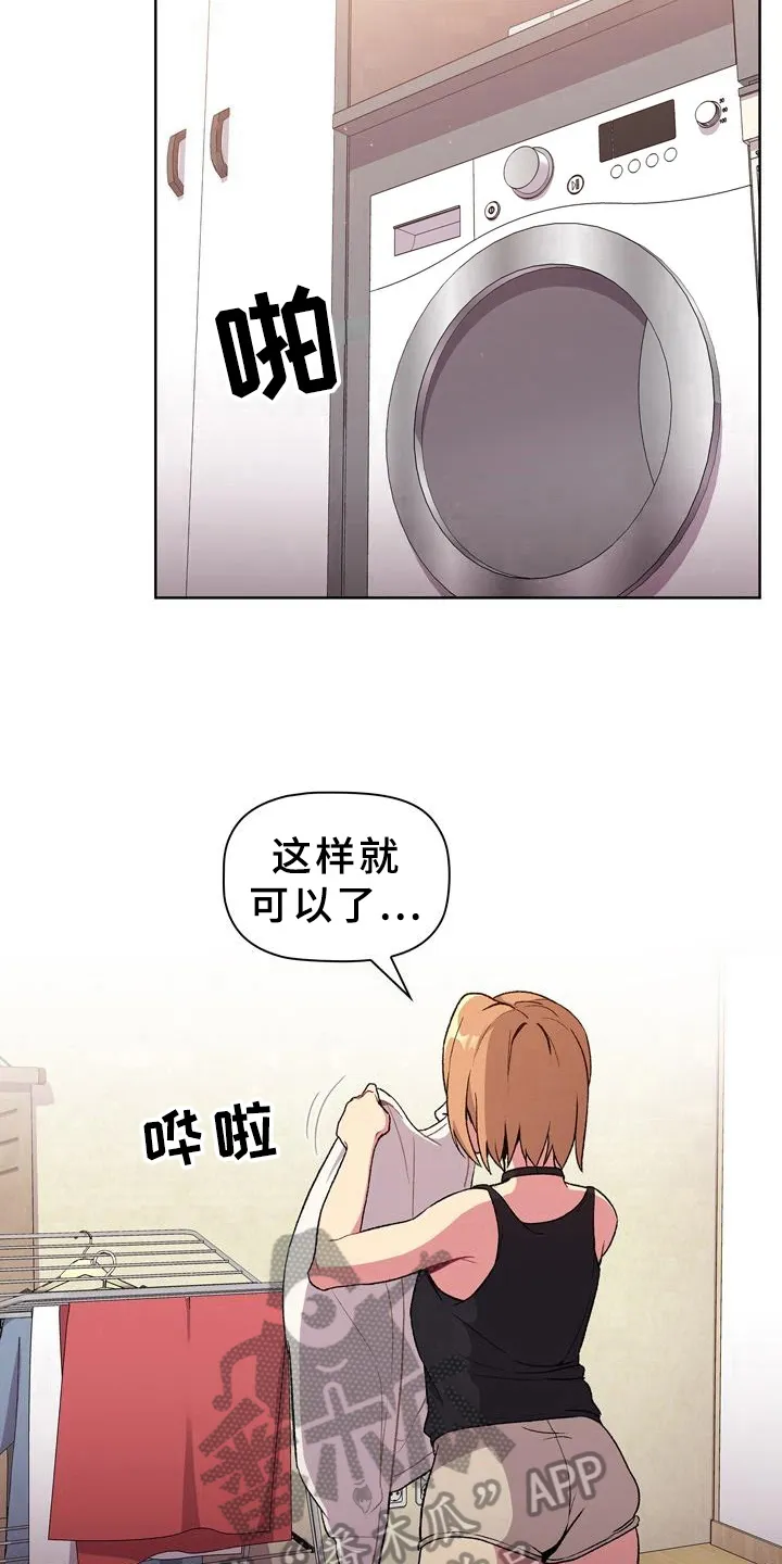 安慰她们的心情英语漫画,第20章：可靠8图