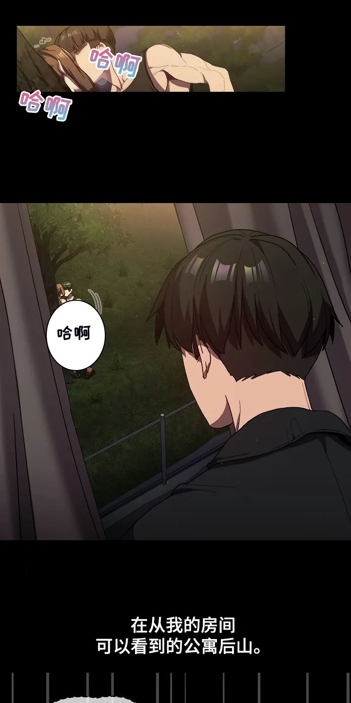 韩漫他们的漫画,第62章：想不到我也这样3图