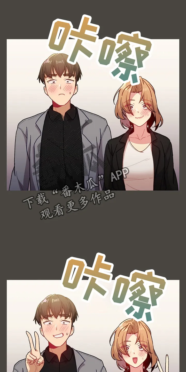 他们的漫画漫画,第65章：结婚吧7图