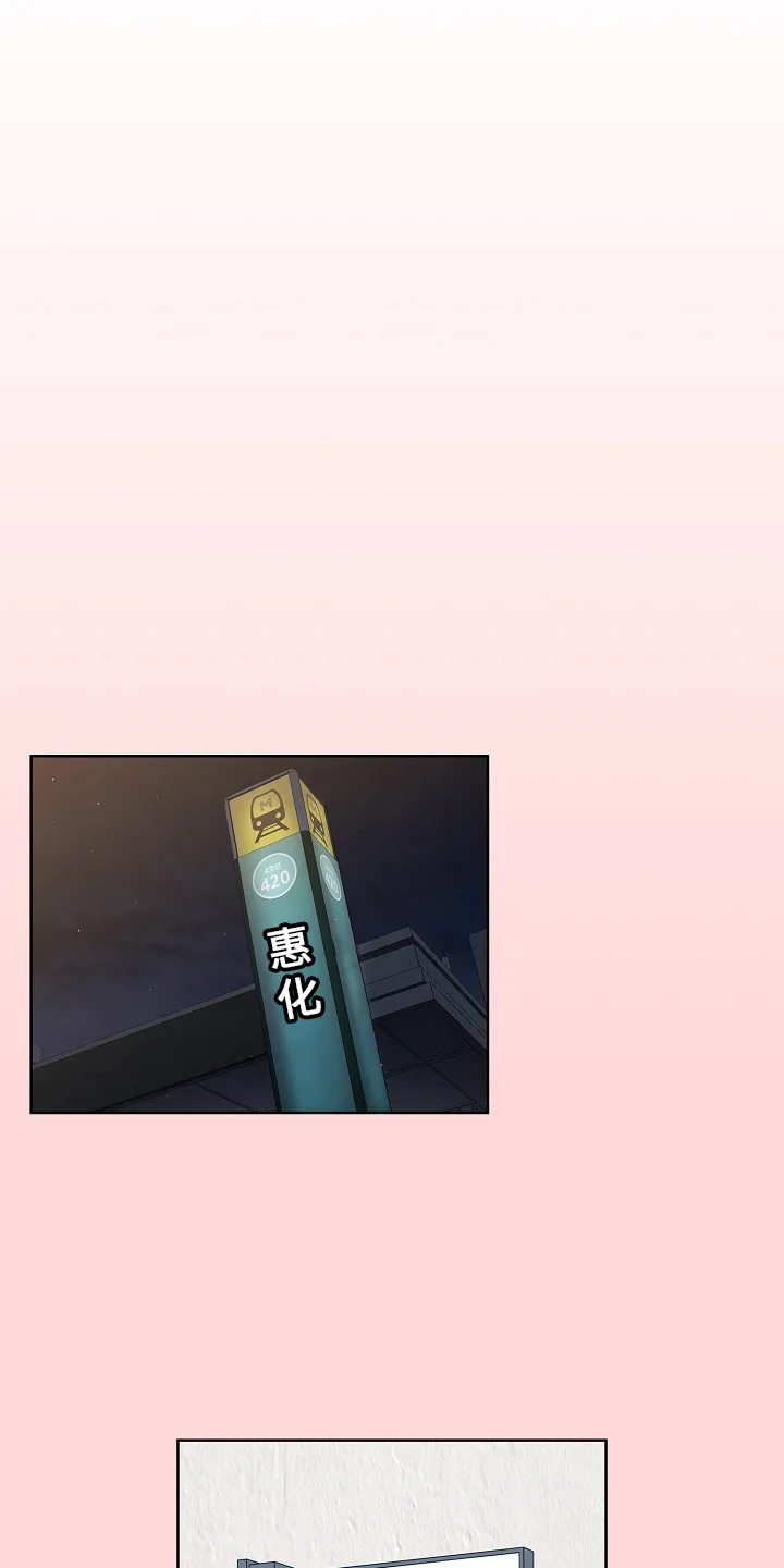 韩漫他们的漫画,第72章：安慰1图
